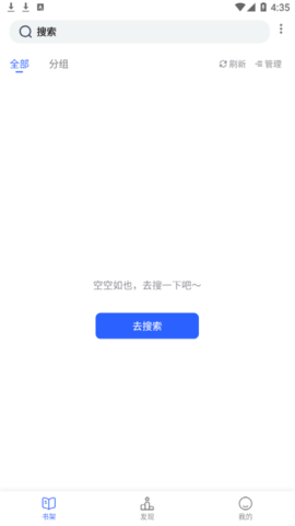 霹雳书坊(pilibook)app