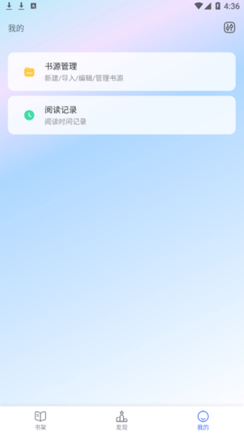 霹雳书坊(pilibook)app