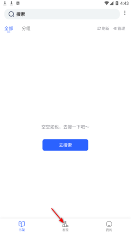 霹雳书坊(pilibook)app