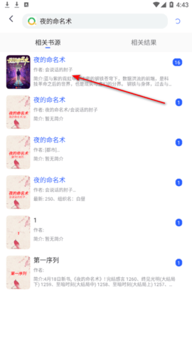 霹雳书坊(pilibook)app