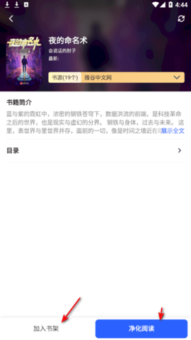 霹雳书坊(pilibook)app