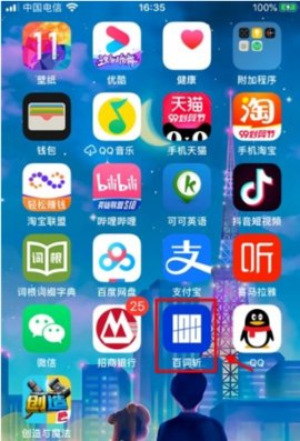 六级估分器手机版