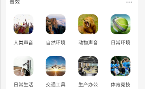爱给网免付费版