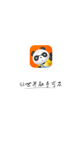 视旅随心游(旅游服务)App