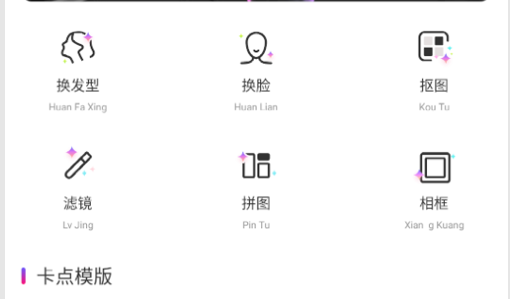 EE35 Film特效相机app