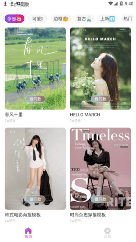 EE35 Film特效相机app
