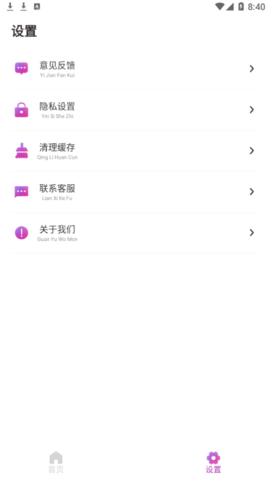 EE35 Film特效相机app