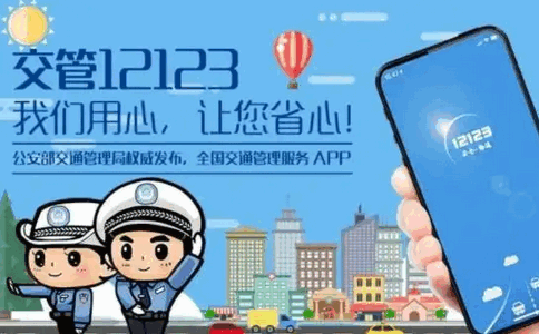 嘉兴学法减分app手机客户端