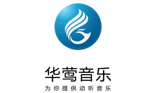 华莺音乐APP免费版
