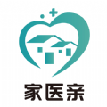 家医亲(预约挂号)App官方版
