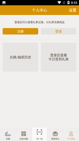 烟悦网论坛客户端APP