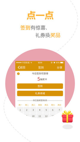 烟悦网论坛客户端APP