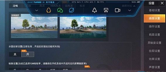 pubg tool破解版