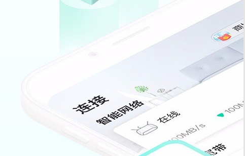 和家亲智能设备管理平台app