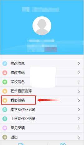 新华美育安卓版