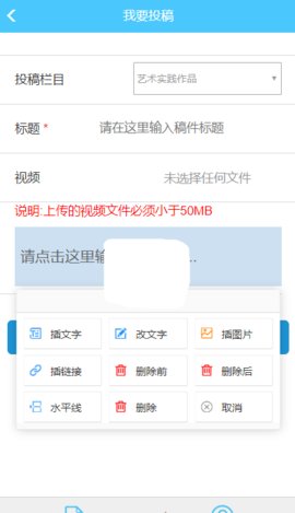 新华美育安卓版