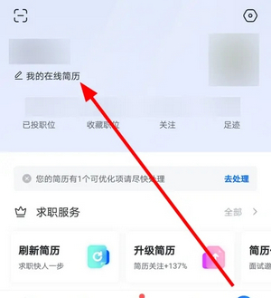 新安人才网合肥招聘App