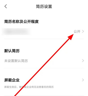 新安人才网合肥招聘App