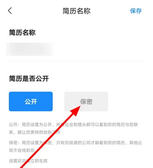 新安人才网合肥招聘App