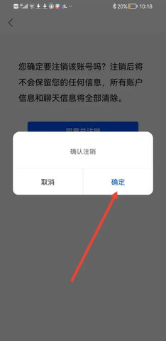 新安人才网合肥招聘App