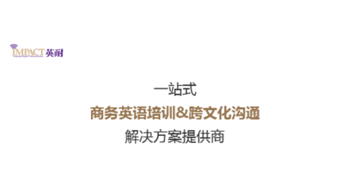 英耐商务英语学习软件App