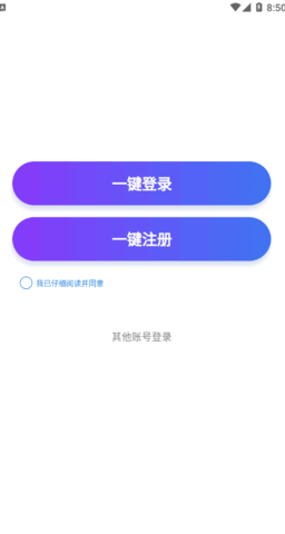 禾言数藏交易平台App