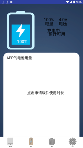 极光无线万能空调遥控手机版