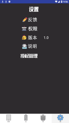 极光无线万能空调遥控手机版