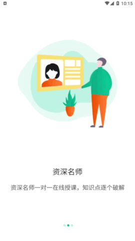 考蝈App