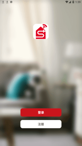 Schneider(智能家居管理)app