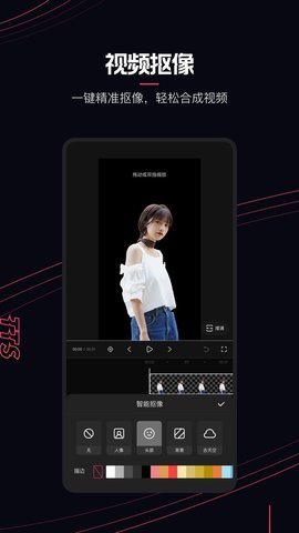 快影去广告去水印版