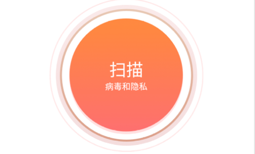 One Security(病毒防护)app