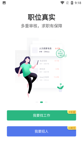 Screenshot_20220701-091822