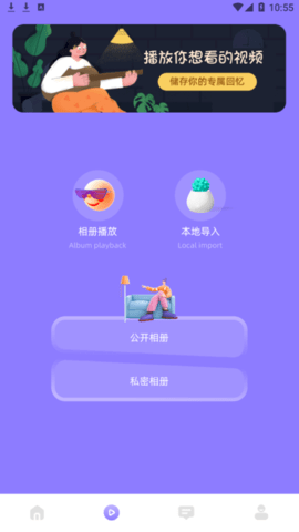 魔百盒投屏免费版