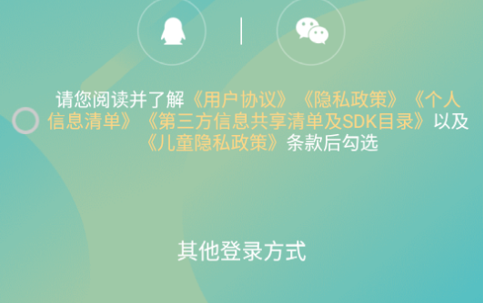 酷咪视频转换最新版