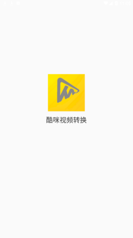 酷咪视频转换最新版