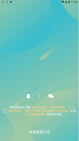 酷咪视频转换最新版
