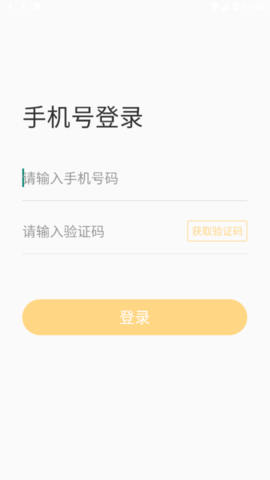 酷咪视频转换最新版
