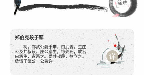高中文言文课堂软件App