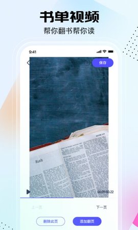 剪同款视频制作破解vip版