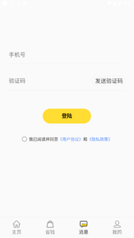 河马有有app