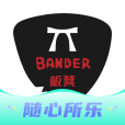 板凳音乐APP破解版