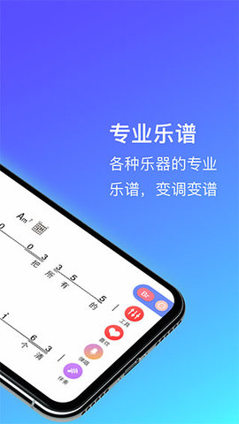 板凳音乐APP破解版