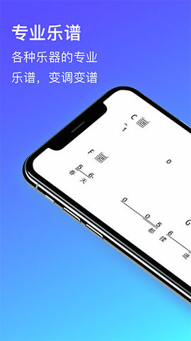 板凳音乐 (3)