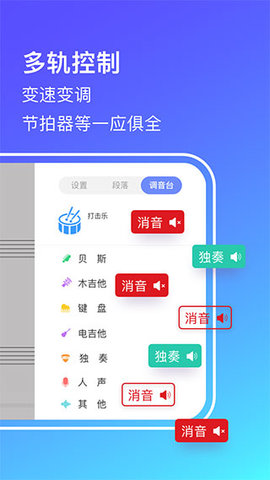 板凳音乐 (5)
