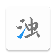 清浊手机缓存清理工具app