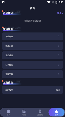 Screenshot_20220704-144255