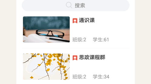 优学院2022最新版