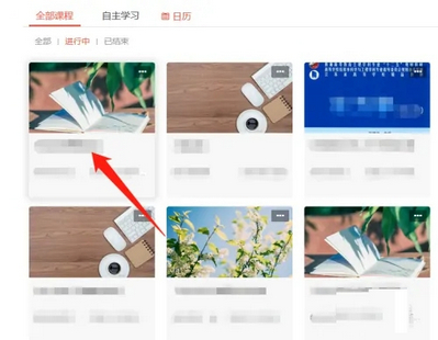 优学院2022最新版