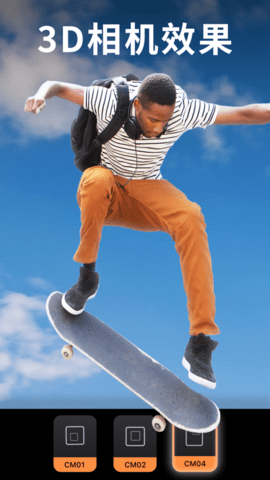 motionleap专业版无限制